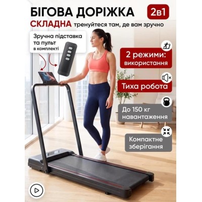 Бігова доріжка для ходьби для дому офісу тренажер для бігу ходьби кардіотренувань складна портативни